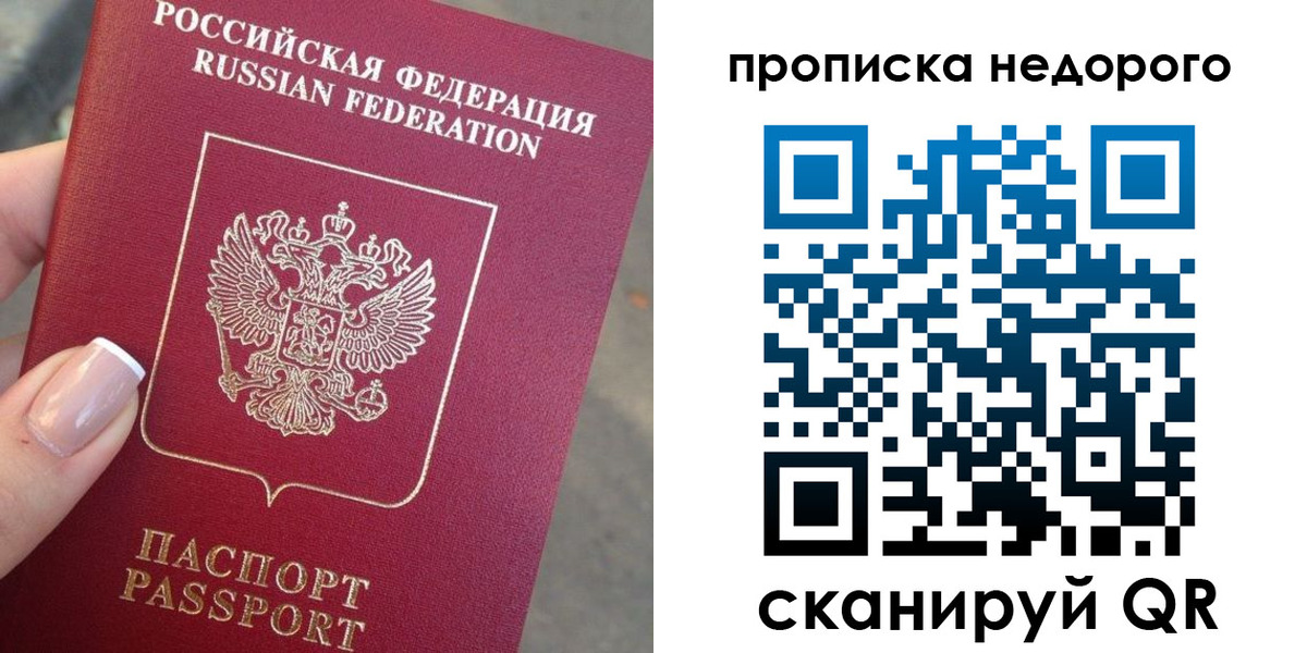 форма 3 в Лесозаводске